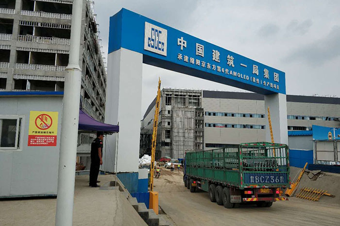 綿陽京東方項目